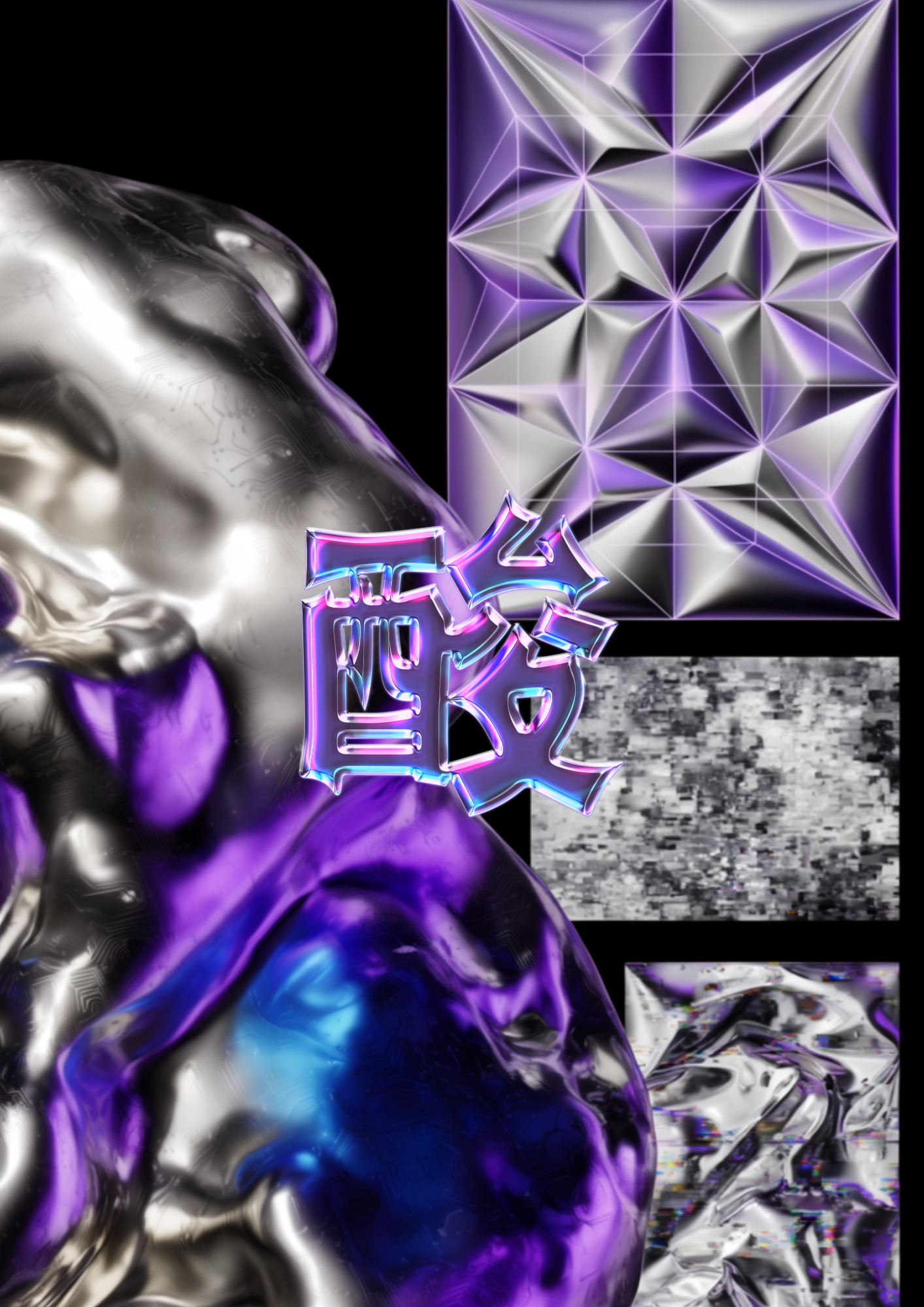 y2k deep purple chrome design